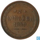 Rusland 2 kopeken 1859 EM