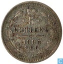 Rusland 5 kopeken 1884 CIIB