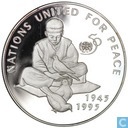 Afghanistan 500 afghanis 1995 "50 jaar UN"