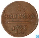 Rusland 1 kopeke 1798