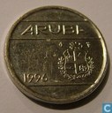 Aruba 5 cent 1996