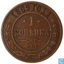 Rusland 1 kopeke 1869 CIIB