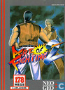 Art of Fighting 2