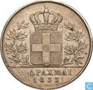Greece 5 drachmai 1833
