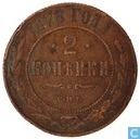Rusland 2 kopeken 1878 CIIB