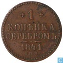 Rusland 1 kopeke 1841