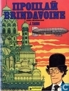 Adieu Brindavoine