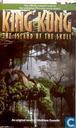 King Kong: The Island of the Skull