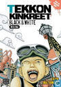 Tekkonkinkreet