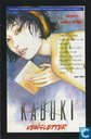 Kabuki Newsletter 2