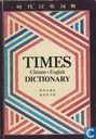 Times Chinese-English dictionary