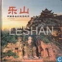 Leshan