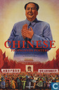 Chinese propaganda posters