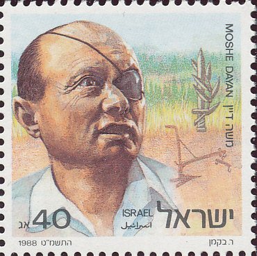 Briefmarken - Israel - <b>Mosche Dajan</b> Größeres Foto - 17390260-5106-0130-3113-005056942d16