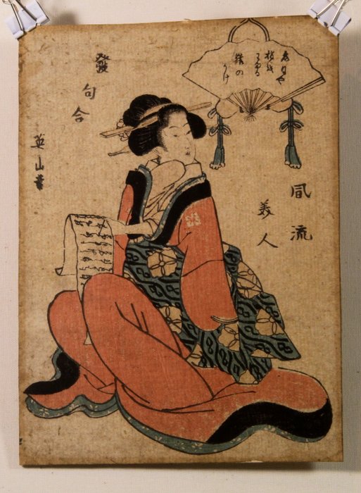 Collection of eight original Shunga prints (Japanese erotic art)
