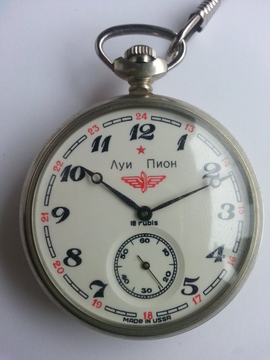 MOLNIJA LOUIS PION — Soviet pocket watch — 1970/1980. - Catawiki