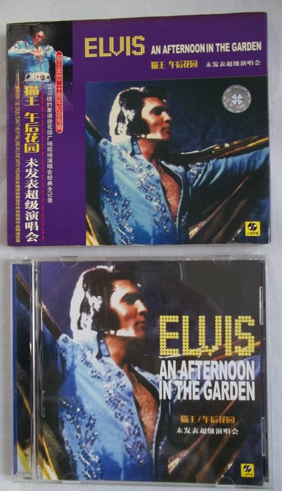 Elvis Presley Lot Of 3 Cd S Brought Out In Japan Elvis Presley