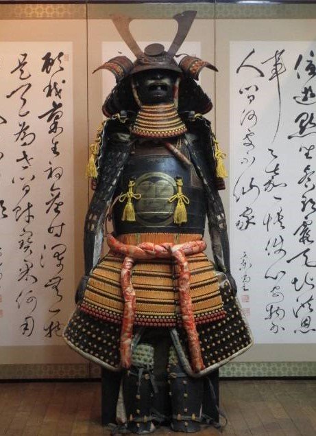 Japanese Samurai Armor Yoroi Hitsu Catawiki