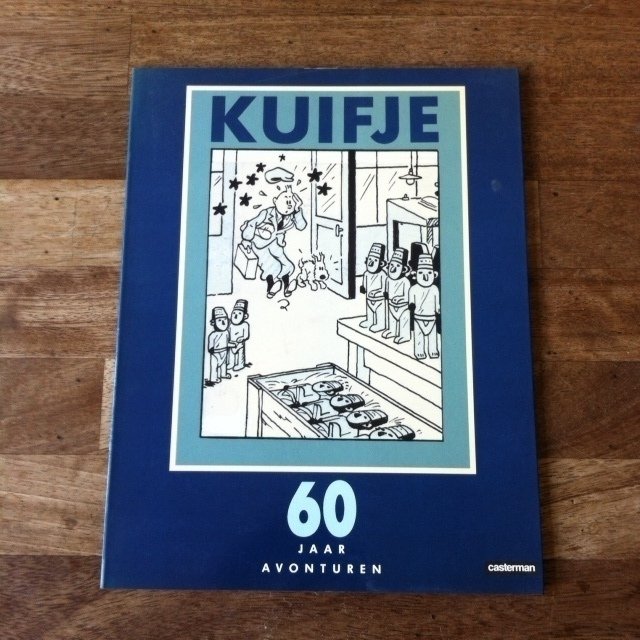 Kuifje 60 jaar avonturen - Catalogus + aantal rariteiten - zie omschrijving - sc - 1e druk (1979/1999) 