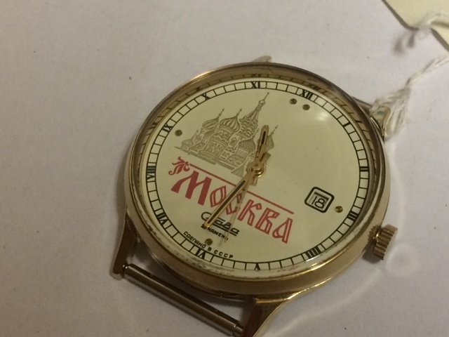 Mockba CCCP watch.