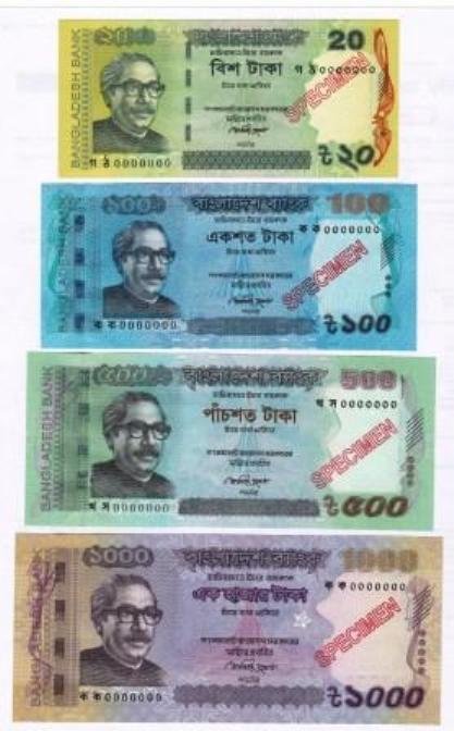 Bangladesh New 2018-2012  Taka Banknote Specimen UNC 