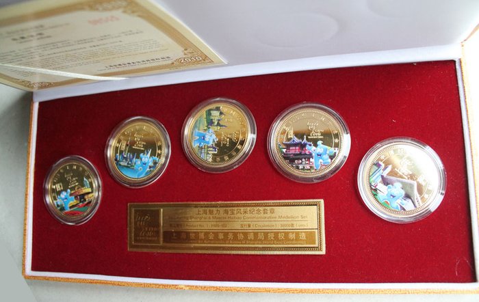 China – Commemorative Medallion Set (5 pieces) 'Shanghai World Expo 2010' – Gold-plated Copper