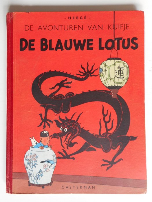 Tintin - De Blauwe Lotus - hc - first edition (1947)