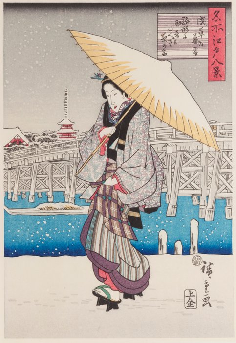 Set of 6 Ukiyo-e by “Utagawa (Ando) Hiroshige" Facsimile - Catawiki