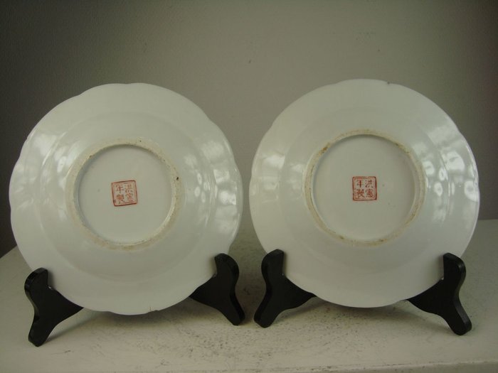Find great deals on eBay for Antique China Plates in Asian Antique Plates.