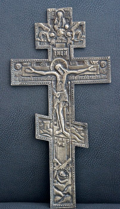 Brass/koper Russian Orthodox cross, 20th century - Russia
