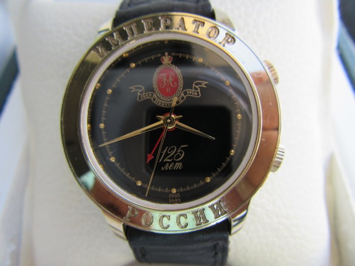 Rare 'NOVET POLJOT MOCKBA MOSCOW' - Russian mechanical watch with alarm - Vintage men's timepiece
