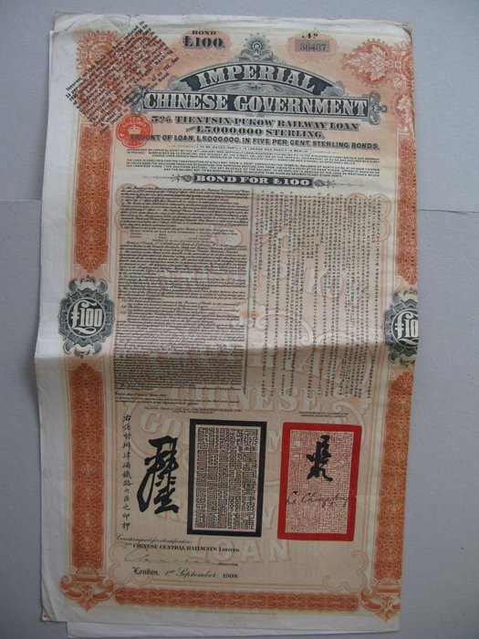 1908 Tientsin-Pukow Railway Loan 5% Imperial Chinese China £100 