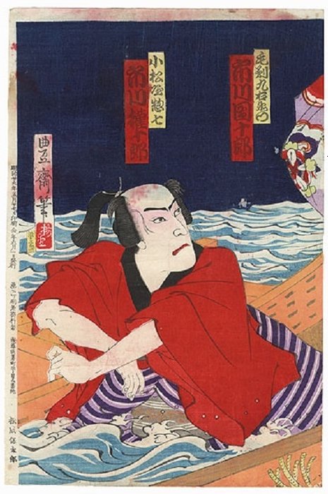 Original triptych woodblock print by Utagawa Kunisada III - Catawiki