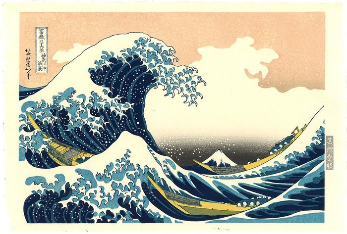 Holzschnitt von Katsushika Hokusai (1760-1849) (Unsodo abdruck) - 'Die große Welle' aus der Serie "Sechsunddreißig Ansichten von Mount Fuji" - Japan - ca. zweite Hälfte des 20. Jahrhunderts 