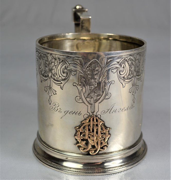 Russian Silver "podstakannik" glass holder, 84, Moscow, 1880