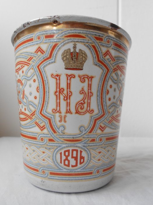Enamelled Russian "Cup of Sorrow" Memorial Cup of marriage Nicholas II - Russia - 1896