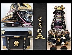 Japans Samurai Armor Shinobu Maru Takeshi Yoroi