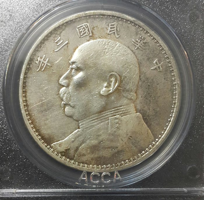 L.GIORGI Silver Coin,100% silver 1914 Chinese Silver Dollar,Yuan Shih-kai Gansu 