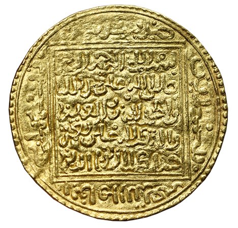 Dobla de Abu Tasufin 'Abd al-Rahman I ben Musa I, ziyaníes de Argelia, al-Jazair 882fbac7-74d4-46e1-b5b7-2e2b56a92ac1