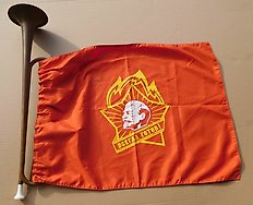 Copper trumpet with banner of Stalin/Russia - 2nd half of 20th century