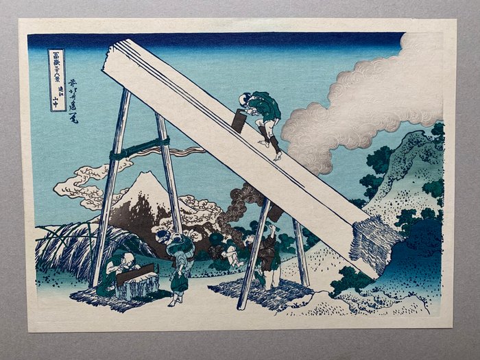 Katsushika Hokusai Fuji From The Mountains Of Totomi ukiyo-e Japanese Art Print