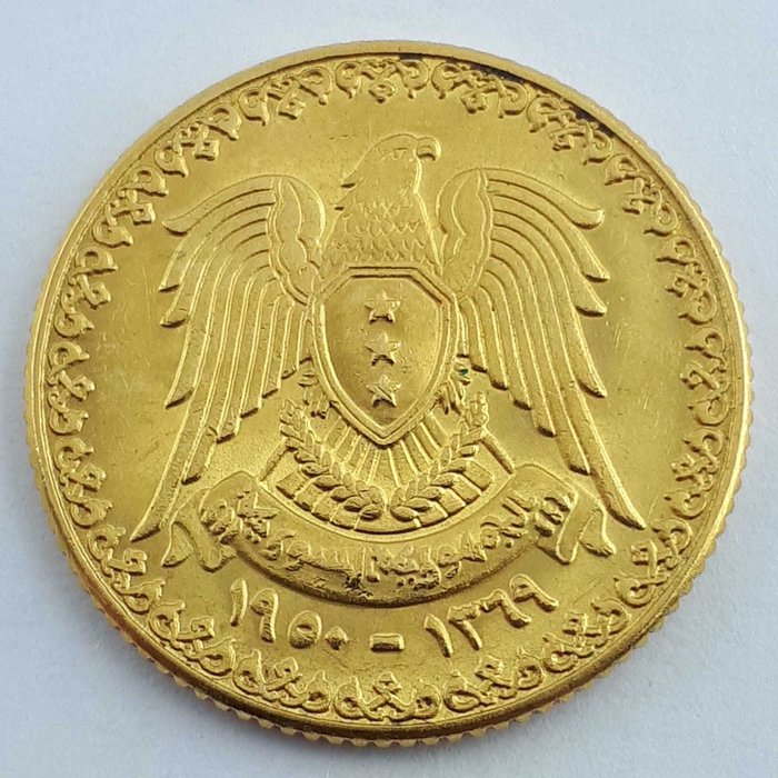 Syria - 1 Pound AH1369 (1950) - Gold