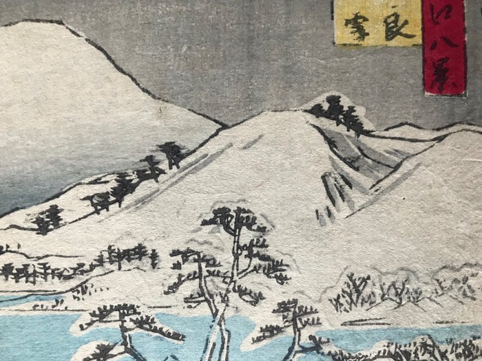 Original Woodblock Print By Utagawa Hiroshige I 1797 1858 Catawiki