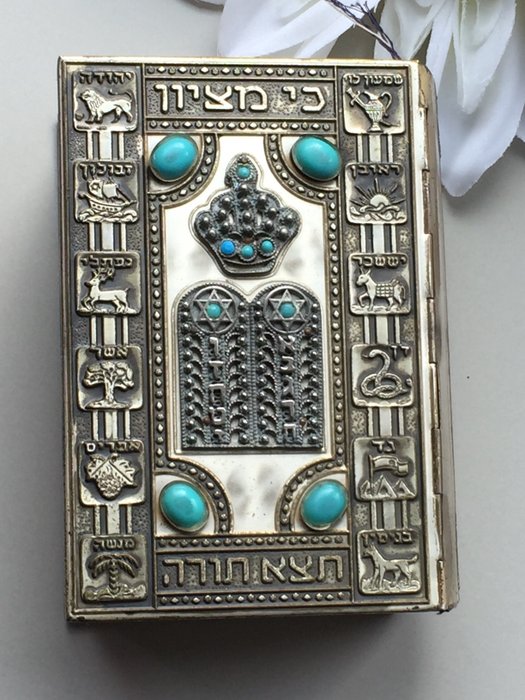 Antique silver-plated Jewish / Hebrew Bible with turquoise, Tanakh Israel