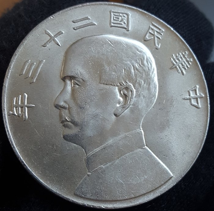 China - 1 Yuan (Junk Dollar) 1934 Sun Yat-sen - silver