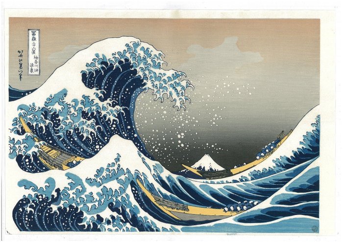 Original woodcut by Katsushika Hokusai (176-1849) (Watanabe print) - 'Great Wave off of Kanagawa'  from the series "thirty-six views of Mt. Fuji" - Japan - late 20th century,