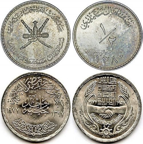 埃及, 沙特阿拉伯, 阿拉伯联合酋长国 硬幣 . - 银