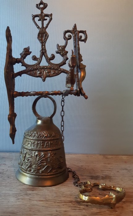 Brass Bell, Vocem Meam A Ovime Tangit with Wall Mount, Pull Chain and Ringer