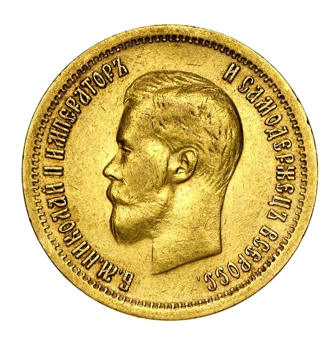 Russia - 5 Roubles 1899 -gold