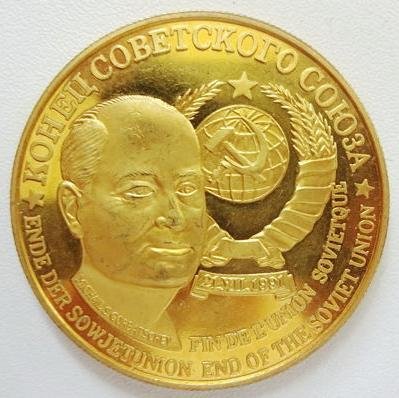 Russland/UdSSR - Vergoldete Bronzemedaille 1991 auf das Ende der Sowjetunion - M. S. Gorbatschow